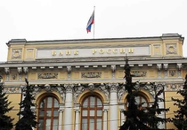 Банк России отозвал четыре лицензии за один присест