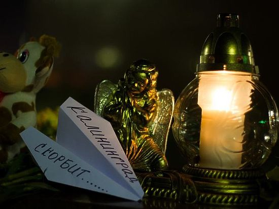 Акция прошла в день траура, 1 ноября, на площади Победы в Калининграде 