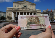 Жительница Петербурга судится с Центробанком из-за голого Аполлона