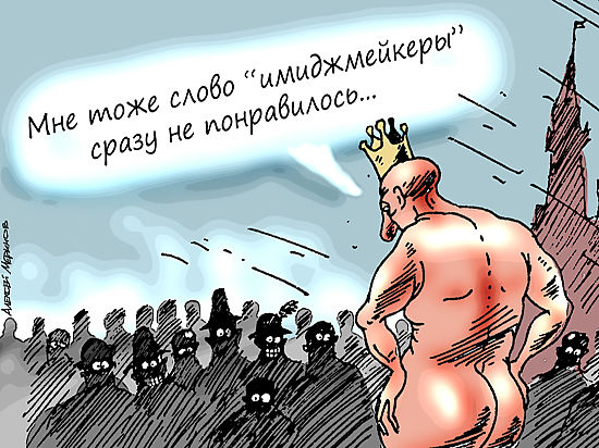 Российское общество так и не выработало систему ценностей, поддерживаемую большинством граждан