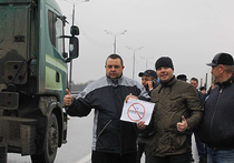 11 ноября по всей России прошли акции дальнобойщиков, протестующих против введения платы за проезд по федеральным трассам и системы «Платон», эту самую плату взимающей