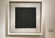 Сотрудники Третьяковской галереи провели исследования легендарного «Черного квадрата», и выяснили: под ним скрываются аж два цветных красочных слоя и — в чем самая большая неожиданность — текст