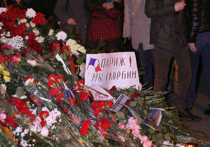 Подтвердилась информация о погибшей россиянке в результате парижских терактов