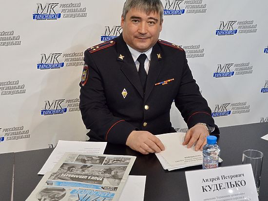 Проблема «национальной безопасности» обсуждается в Красноярском крае 