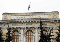 Самарский Ипозембанк, банк "Балтика", у “Связной Банк” и Нота-банк лишились своих лицензий, начиная со вторника