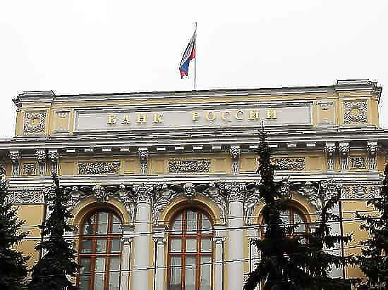 Банк России продолжил зачистку финансового сектора