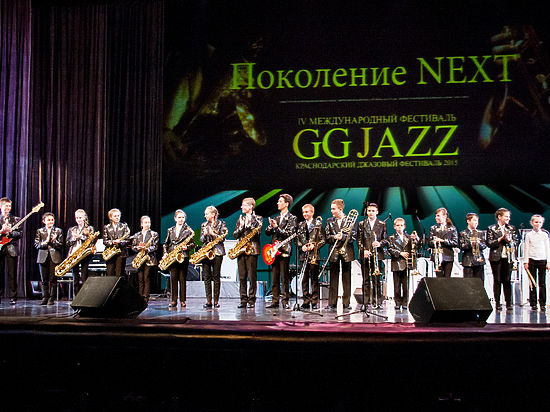 Завершившийся 
IV Международный фестиваль GG Jazz впервые прошел без зарубежных музыкантов