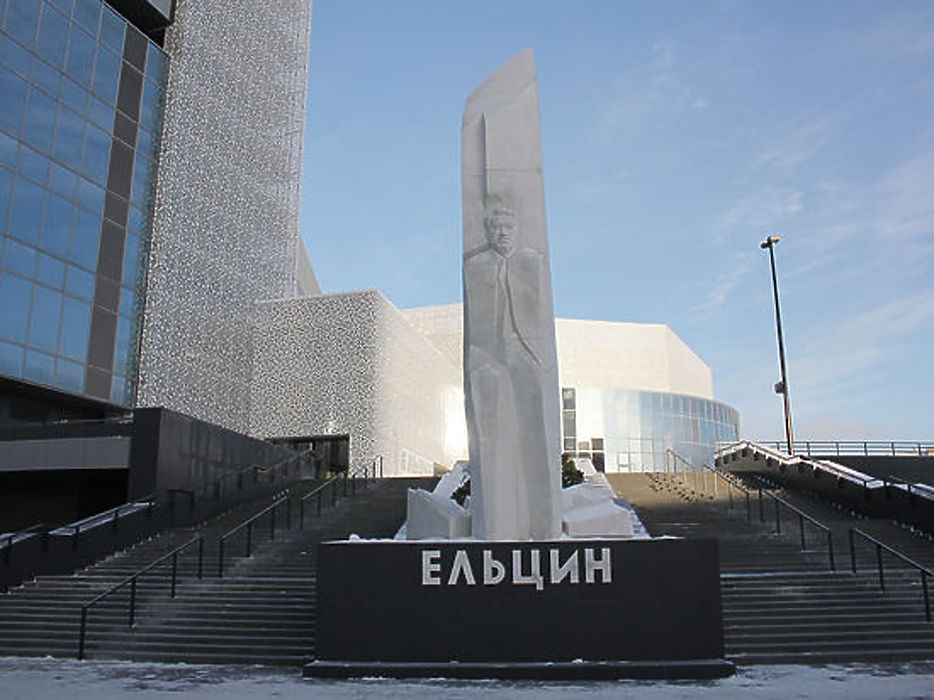 В Екатеринбурге открылся музей «Ельцин-центр»:экспонаты поражают
