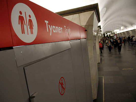 Сортир на станции "Проспект Мира" вновь распахнет двери для пассажиров