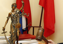 Судебные решения в России все чаще вызывают споры — или даже недоумение