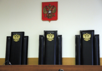 Всероссийский Совет судей во вторник начался с тревожных заявлений
