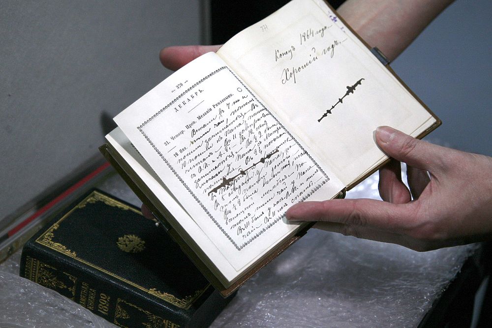 Похищенные дневники императора Александра III вернулись в Государственный архив РФ