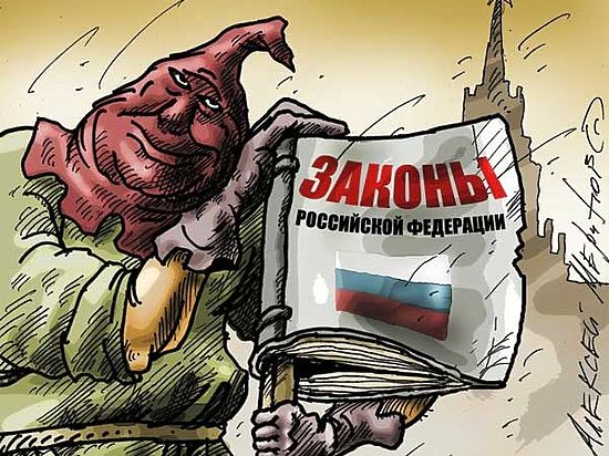 О вопиющем случае нарушения российского законодательства в Башкирии рассказала «Общая газета»