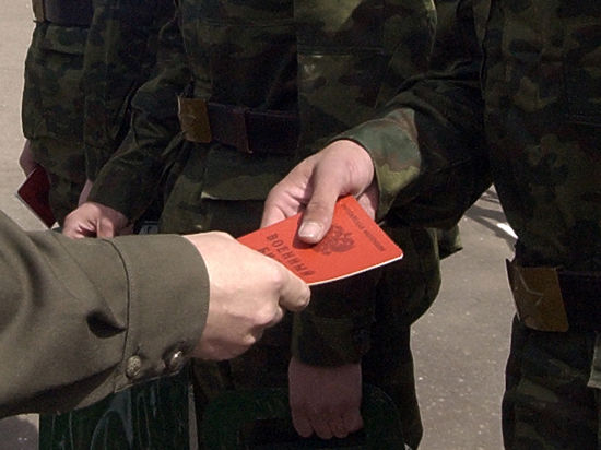 Начальник подмосковного военкомата заработал на продаже «военников» 10 млн рублей Начальник подмосковного военкомата заработал на продаже «военников» 10 млн рублей