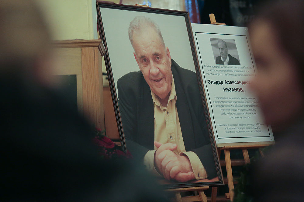 Друзья, коллеги и поклонники пришли почтить память Эльдара Рязанова