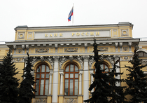 Российский центробанк отозвал лицензии у двух московских банков — «Еврокредит» и ФДБ, говорится в сообщениях регулятора