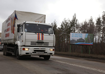 Как МЧС России возит гуманитарную помощь в города разрушенного юго-востока Украины