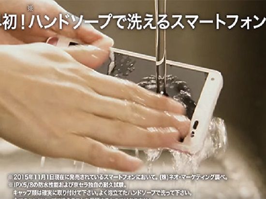 Но эксперты по смартфонам говорят, что все-таки не этот телефон "первый в мире моющийся"