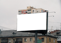Челябинску грозит массовая «зачистка» рекламных конструкций