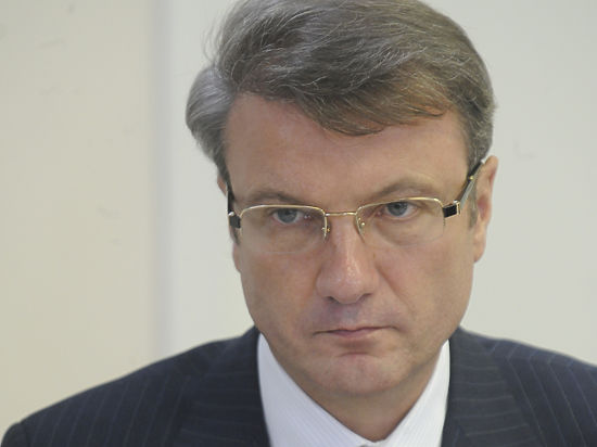 Глава Сбербанка выступил на пленарном заседании Совета Федерации