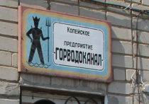Власти Челябинска намерены ужесточить работу с должниками