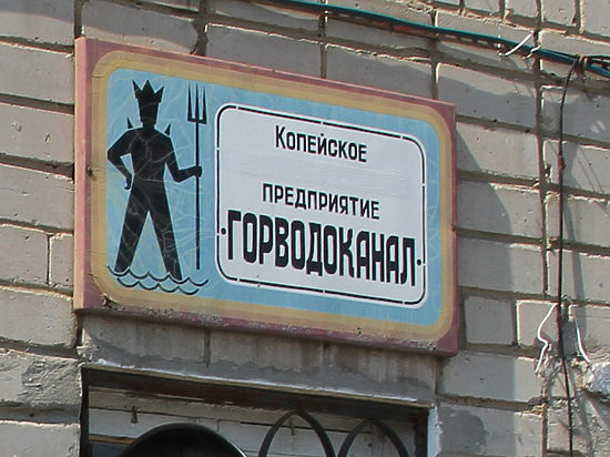 Челябинские власти пригрозили забирать имущество у должников