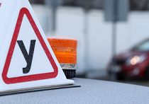 Запретить начинающим водителям выезжать на скоростные участки дорог предлагают в Мосгордуме