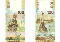 Банк России выпустил памятную банкноту номиналом 100 рублей, на которой изображены достопримечательности Крыма и Севастополя
