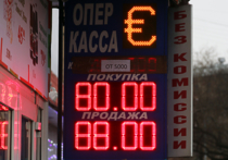 Центробанк ужесточает правила обмена валюты в России