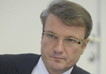 Глава Сбербанка Герман Греф считает, что Украина,  объявившая мораторий  на выплату долгов, надолго испортила свою репутацию