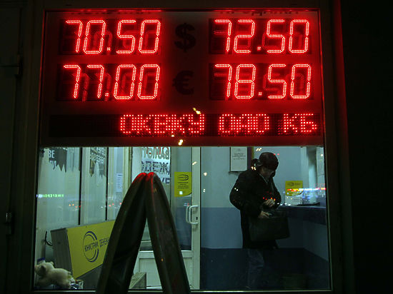 Обмен валюты в екатеринбурге без выходных купить золотую монету bitcoin