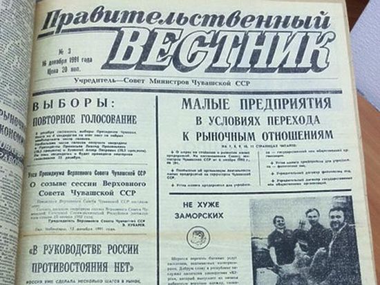 Журналист «МК» выяснила, о чем в прошлом веке сообщала чувашская пресса в праздники
