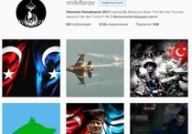 Аккаунт российского министра связи Николая Никифорова в сети Instagram оказался взломан хакерами из Турции