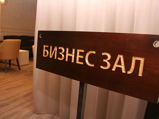 В реконструированной части здания терминала внутренних авиалиний располагается зал повышенной комфортности. 