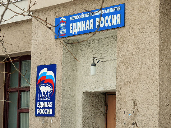 «Единая Россия» отказалась от обещаний в предвыборной программе «Единая Россия» отказалась от обещаний в предвыборной программе