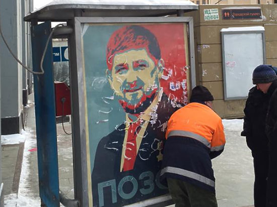 Чеченец пытался запугать фотографировавшего изображение журналиста