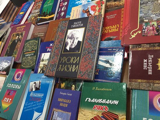 Ушедший Год литературы в Дагестане был отмечен множеством ярких событий

