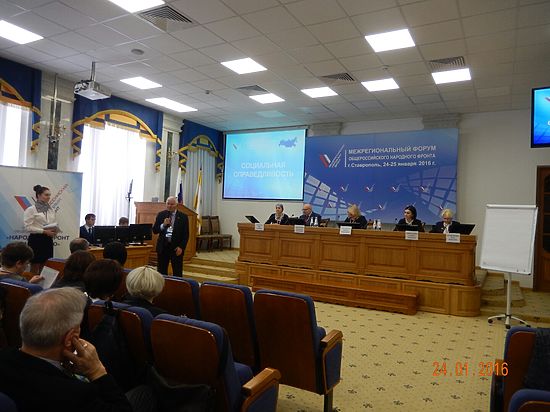 В Ставрополе начал работу 1-ый межрегиональный форум ОНФ