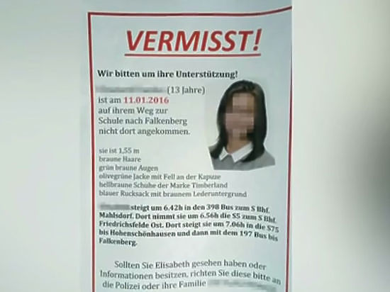 По словам родственников, Лиза была похищена и изнасилована мигрантами в Берлине
