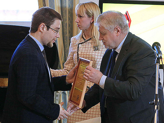 В Москве состоялось награждение победителей и лауреатов Литературной премии «Справедливой России»
