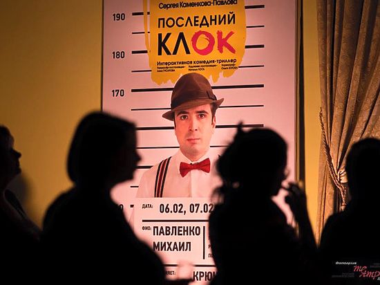  В Севастополе на презентации нового спектакля играли в "мафию"