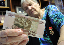 С февраля в РФ вступили в силу новые повышенные нормы выплаты по пенсиям и другим выплатам социального характера