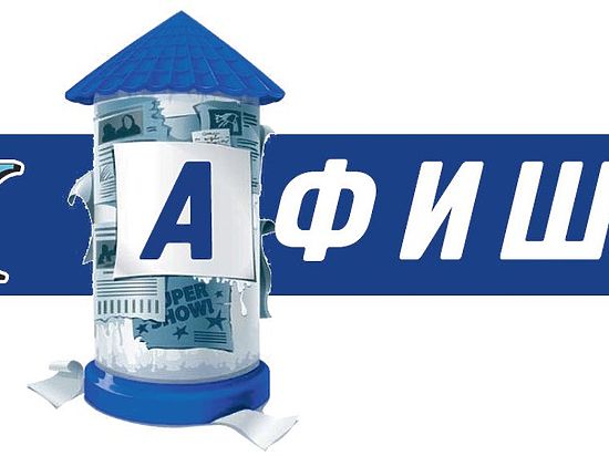 Пиковая дама, викинги и ANIMAL ДЖАZ зовут жителей Петрозаводска отдохнуть