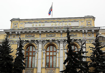 Российский центральный банк в пятницу продолжил ставший уже почти традиционным отзыв лицензий у банков РФ