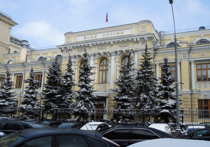 ЦБ пошел на крайнюю меру и лишил права на осуществление банковских операций московские кредитные организации "Альта-банк" и "Интеркоммерц"