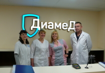 В медицинском центре «ДиамеД», который недавно открылся в Серпухове, на оформление справки уйдет не более 30 минут