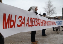 Как уже сообщал «МК в Нижнем», 4 февраля в Балахне  состоялся митинг работников бумкомбината ОАО «Волга» (одного из ведущих производителей газетной бумаги)