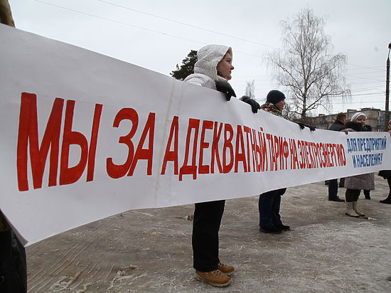Работники ОАО «Волга» вышли на митинг