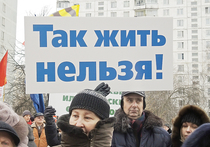 Издалека митинг против очередного строительства, который прошел в Москве 14 февраля, больше походил на праздник: желтые шарики, надувные сердечки, играющие дети и мамы с колясками