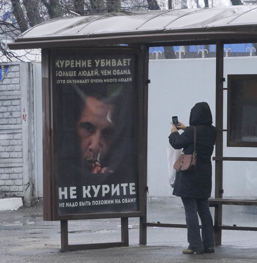 Убийственный Обама стал лицом московской антитабачной рекламы